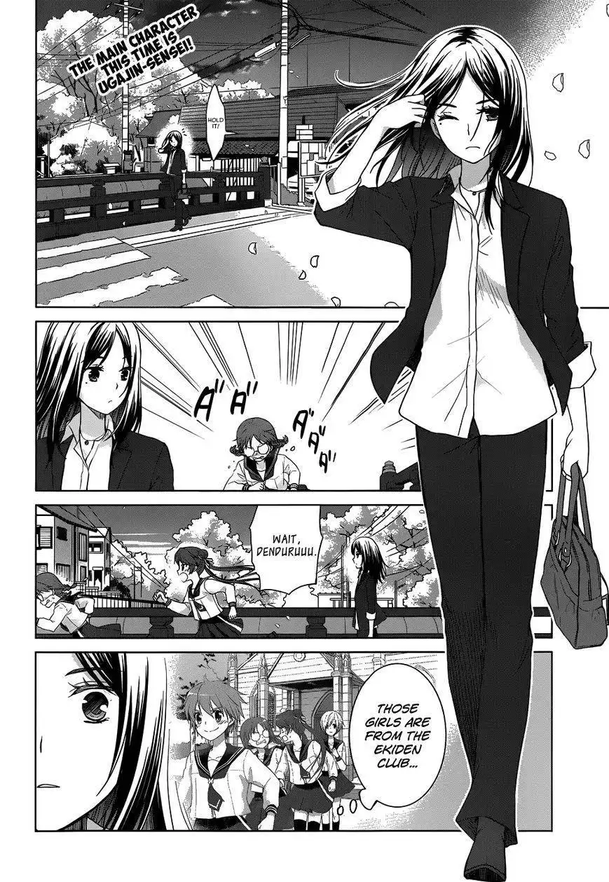 Gunjou (KIRIHARA Idumi) Chapter 24 4